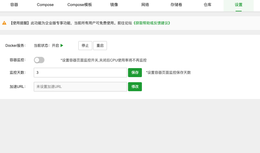 企业微信截图_ee5c5610-4471-4f52-b353-831987c98158.png