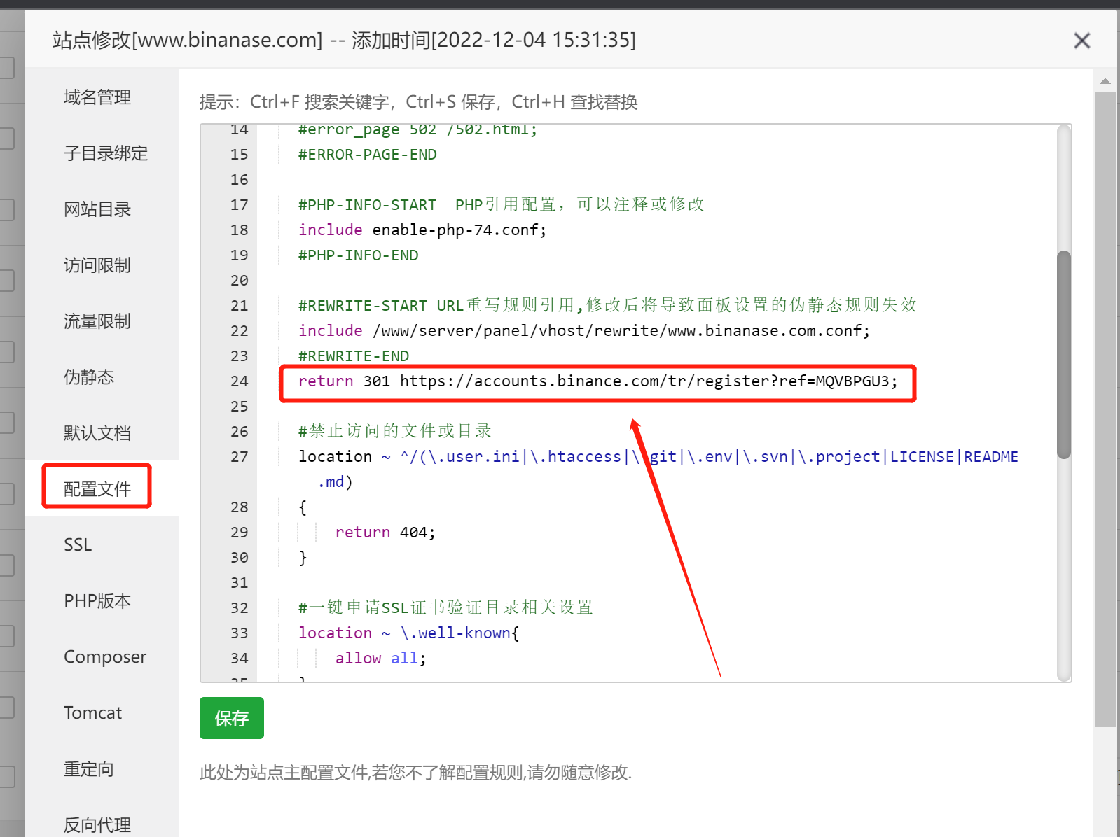 微信截图_20221204192248.png