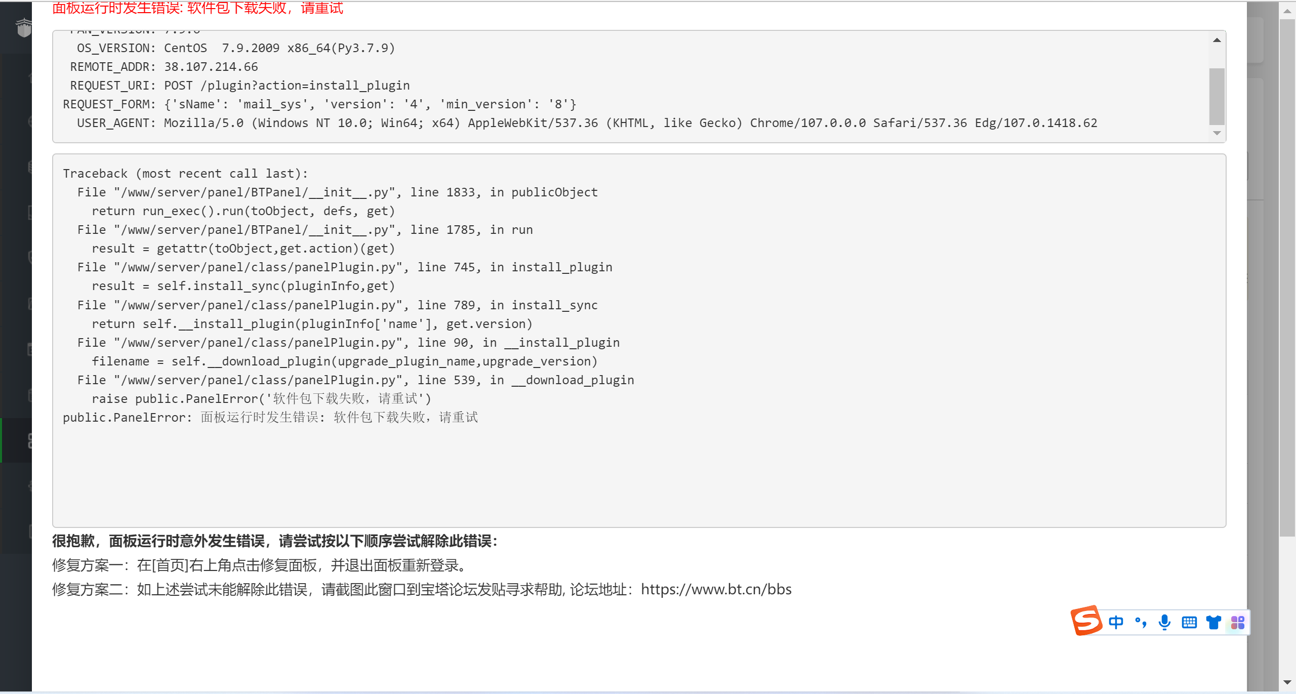 微信截图_20221204212653.png