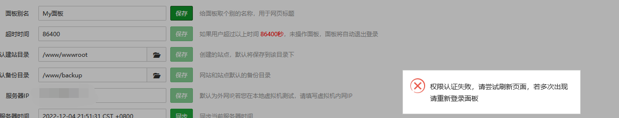 QQ截图20221204215539.png