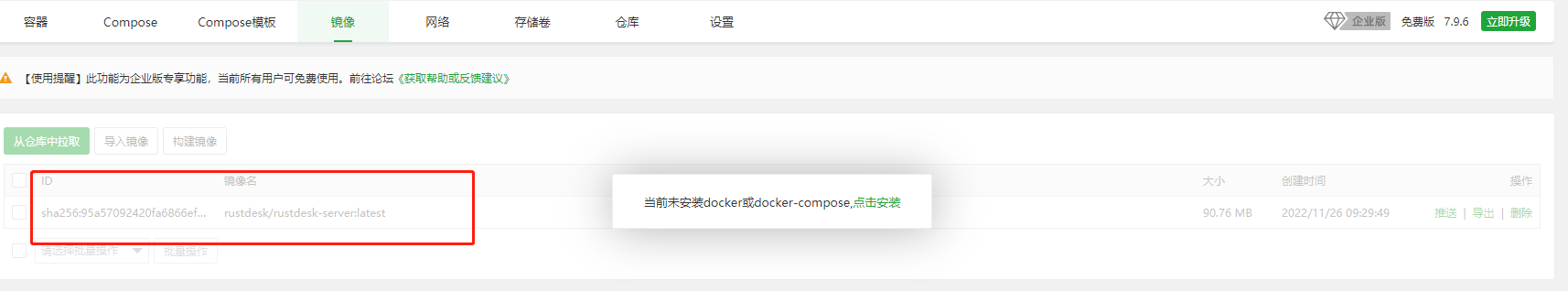 微信截图_20221205093256.png