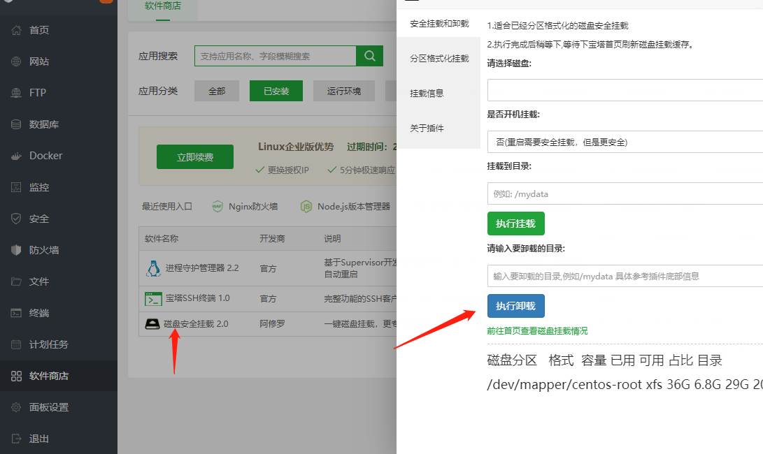 下载 (14).png