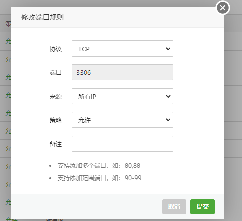 QQ截图20221205124204.png