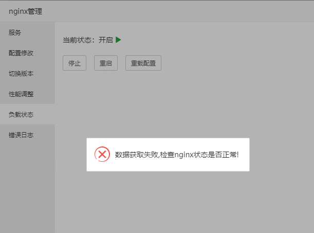 QQ图片20221205134618.png