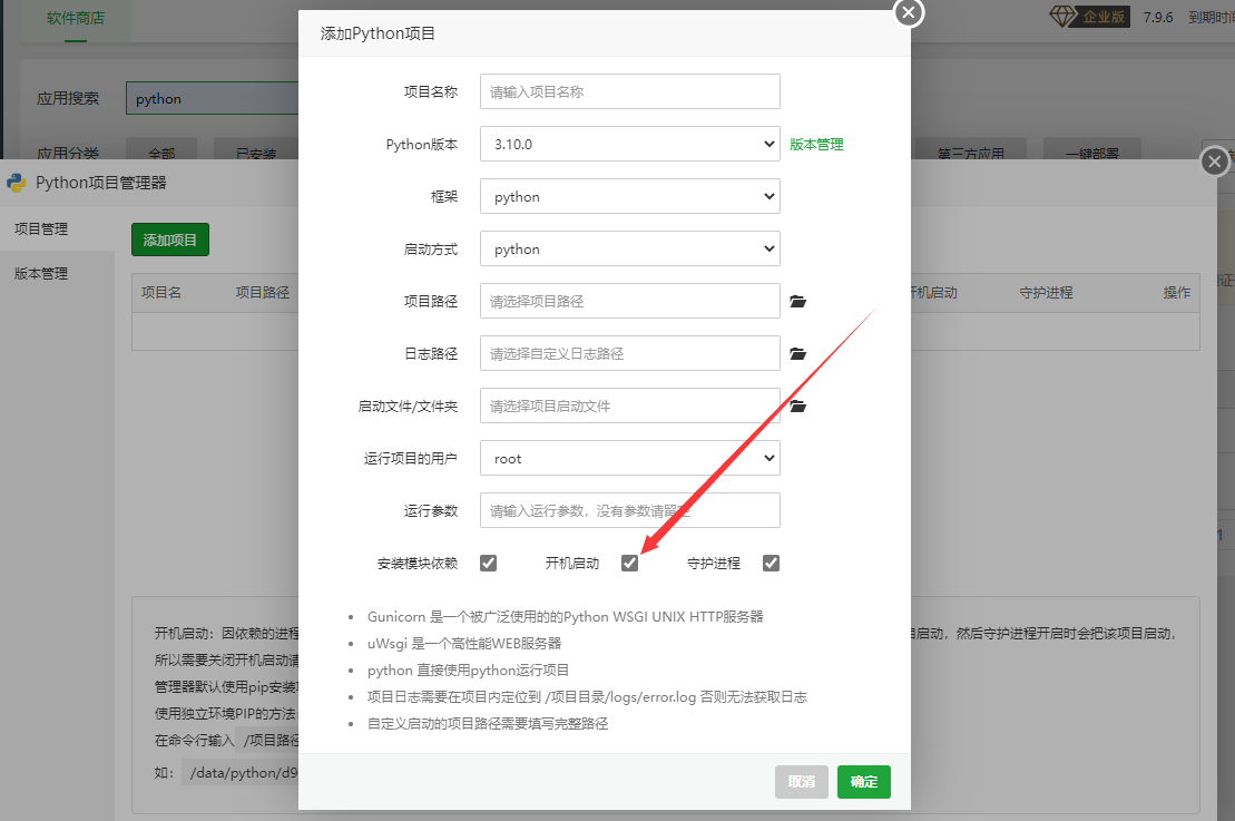 QQ截图20221205200716.png