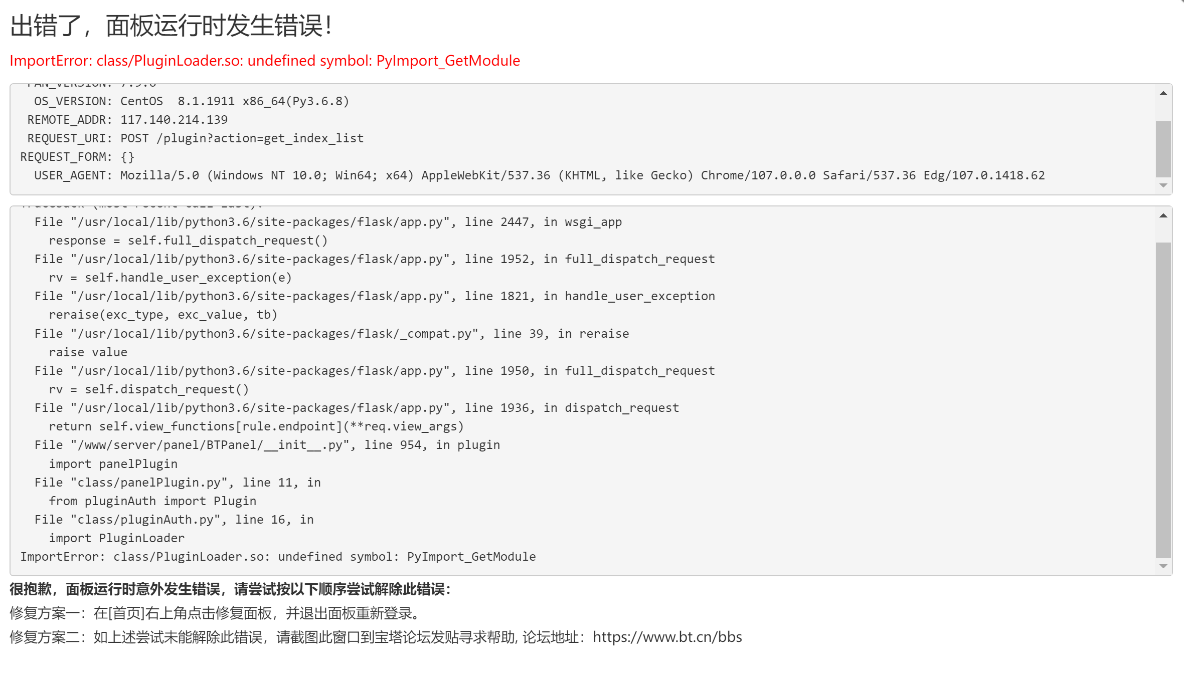 微信截图_20221206080658.png