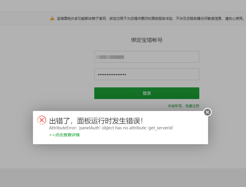 下载.png