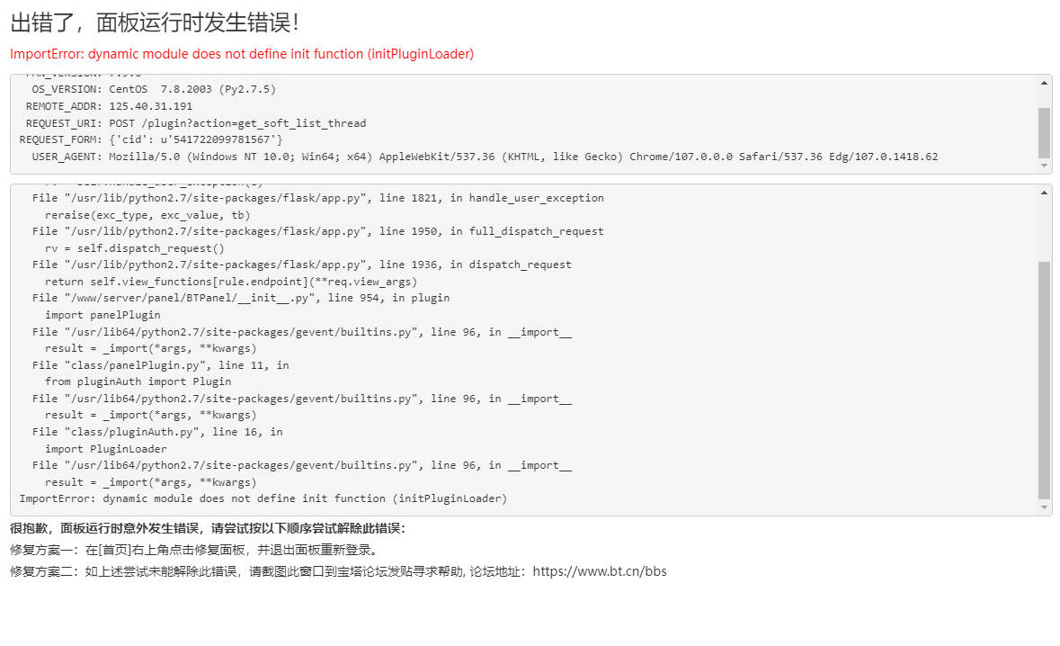 Snipaste_2022-12-06_10-44-06.jpg