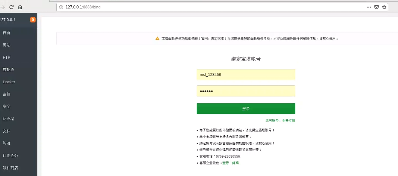 微信图片_20221206110426.png