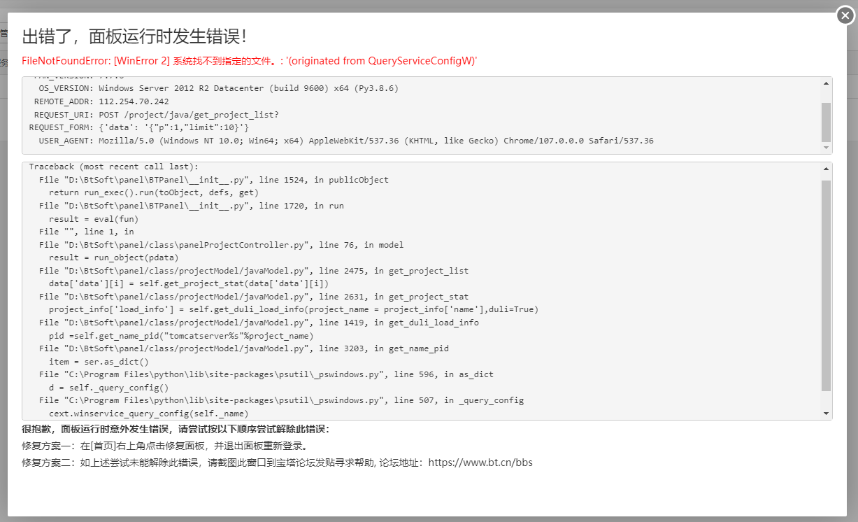 微信截图_20221206112210.png