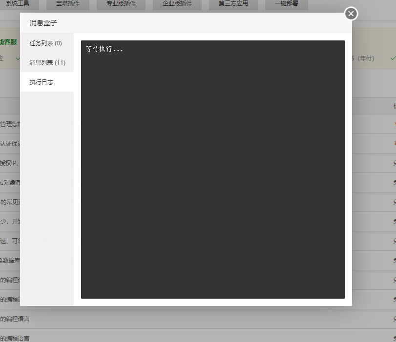 屏幕截图 2022-12-06 112723.png
