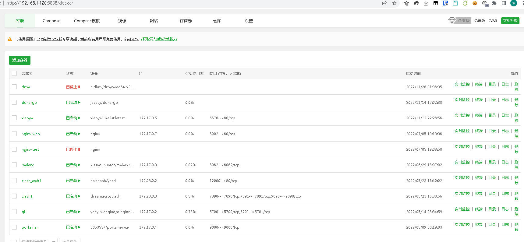 微信图片_20221206122005.png