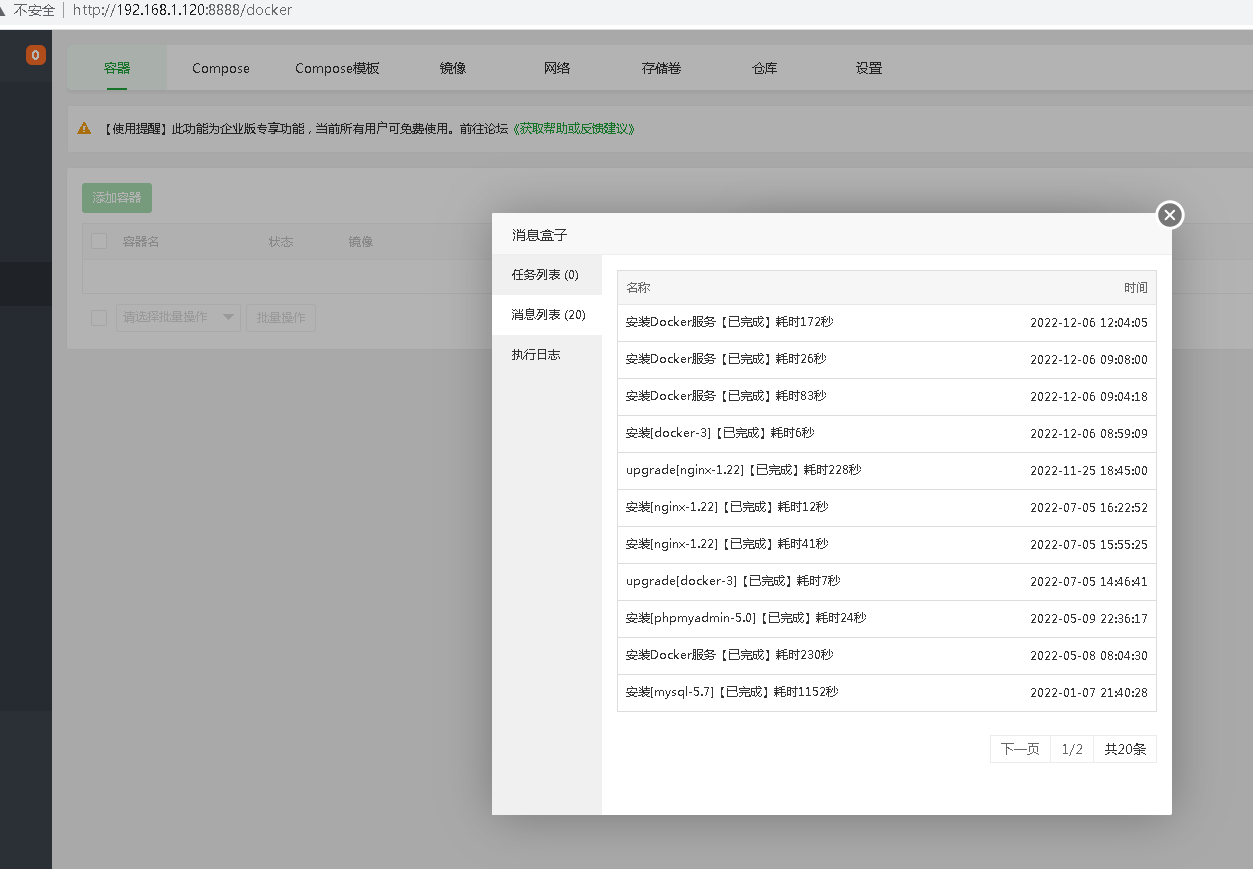 微信图片_20221206122851.png