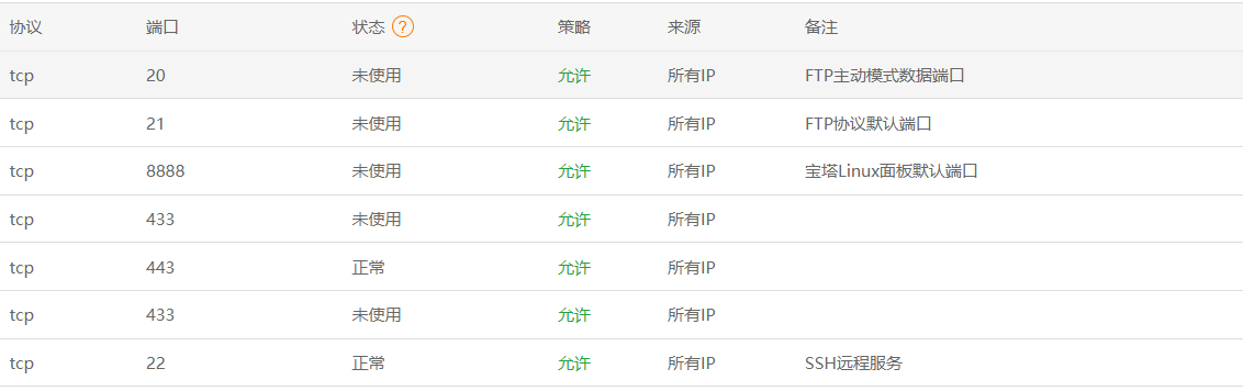 微信图片_20221206124033.png