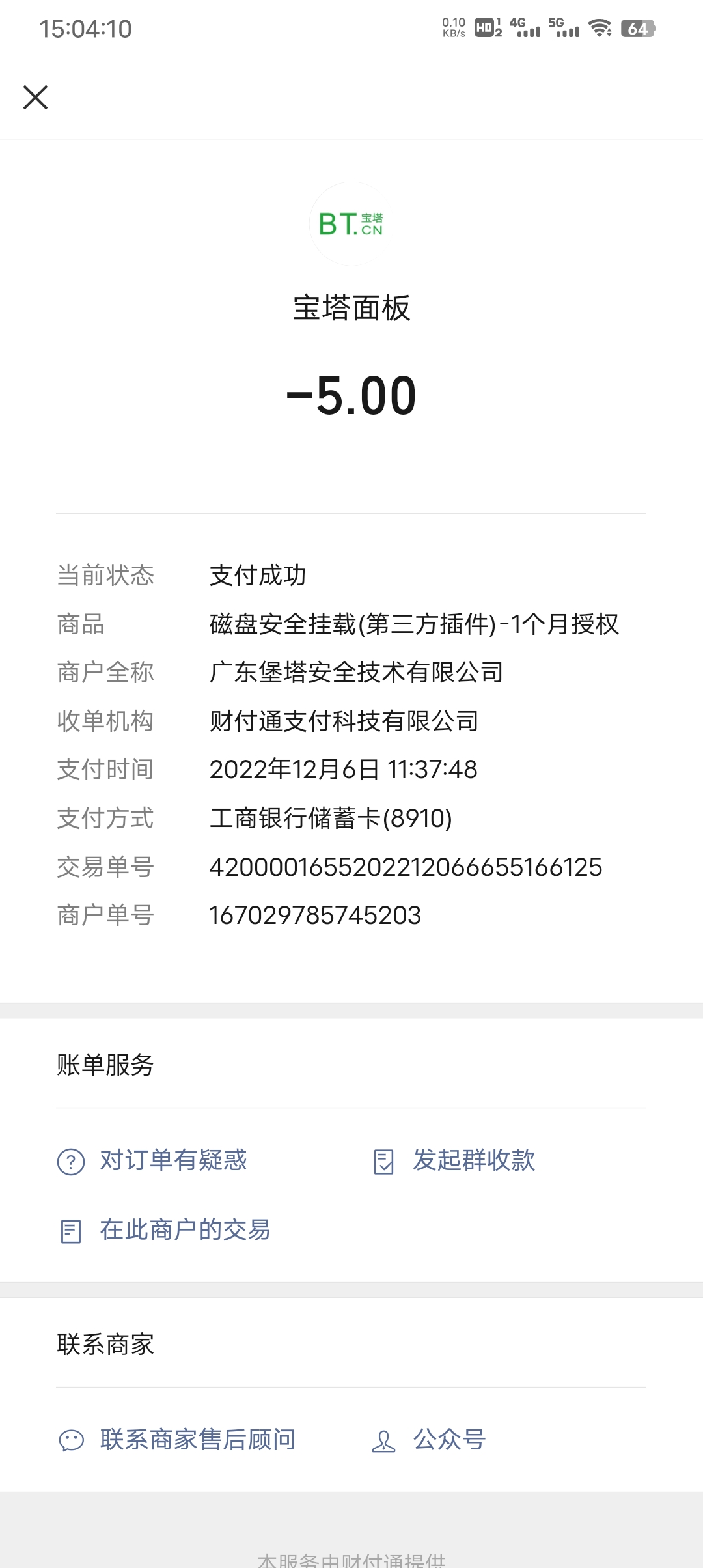 QQ图片20221206150444.jpg
