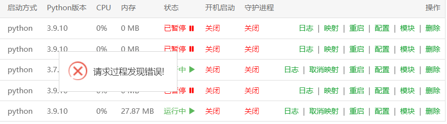 QQ截图20221206181202.png