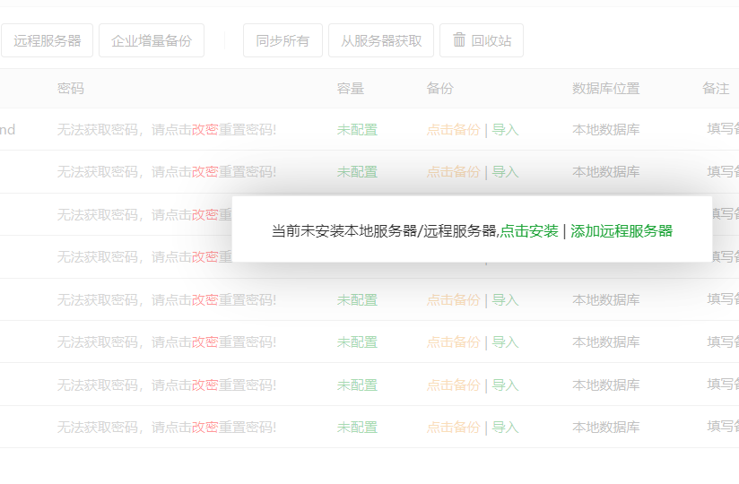QQ截图20221206163220.png