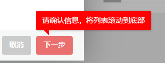 QQ截图20221206163654.png