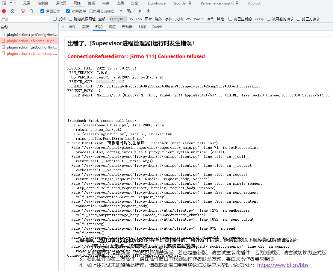 截图_20221207103245.png