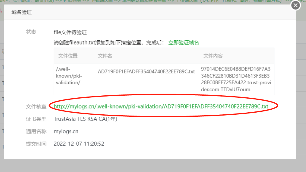 微信截图_20221207123704.png