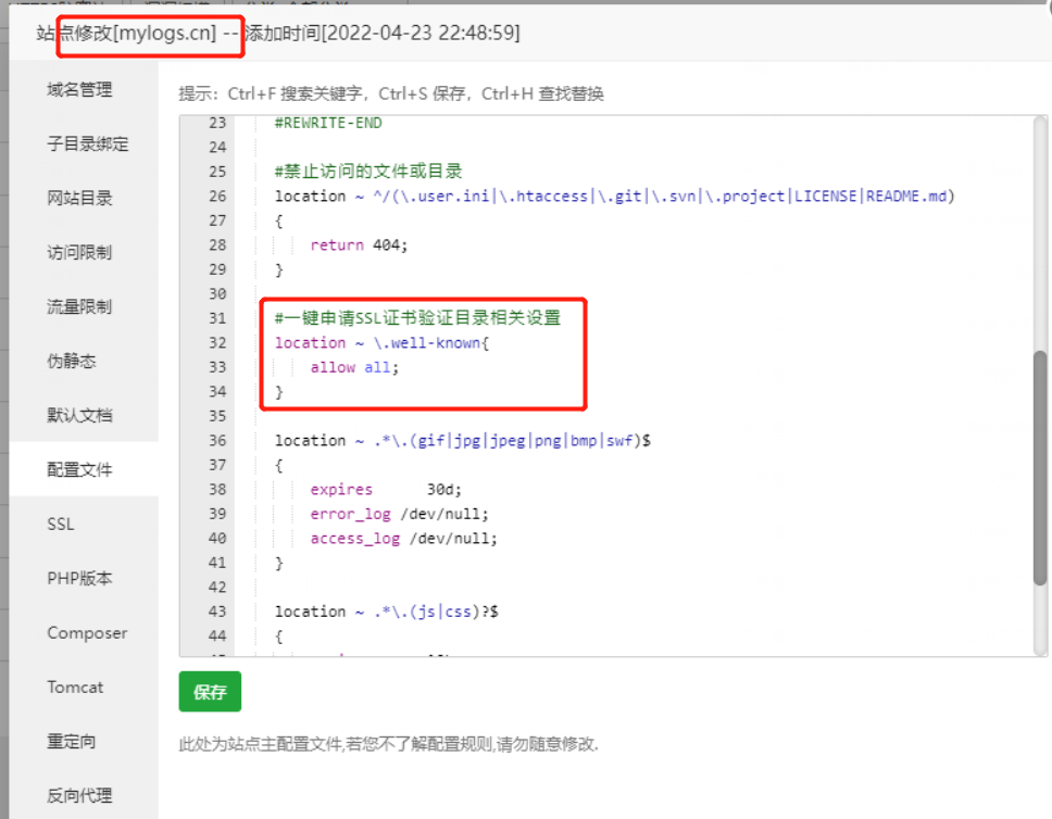微信截图_20221207123822.png