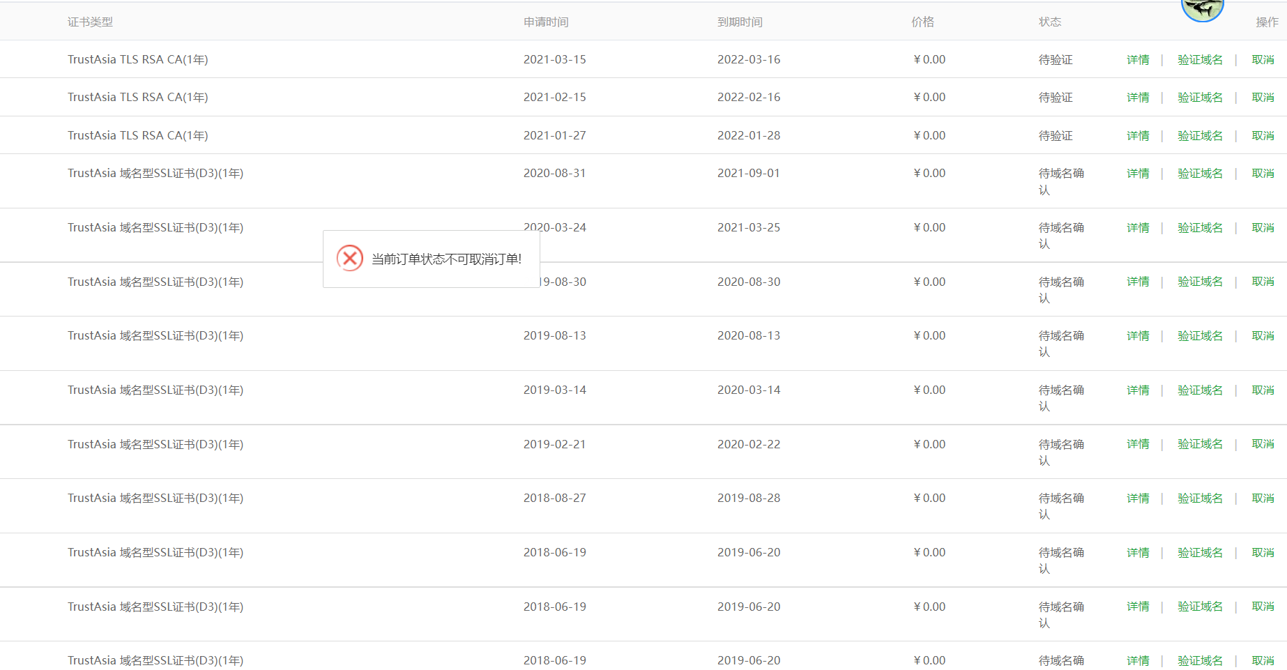 QQ截图20221208100645.png
