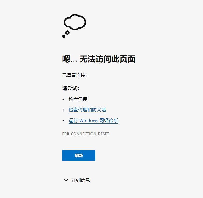 QQ截图20221208111252.png