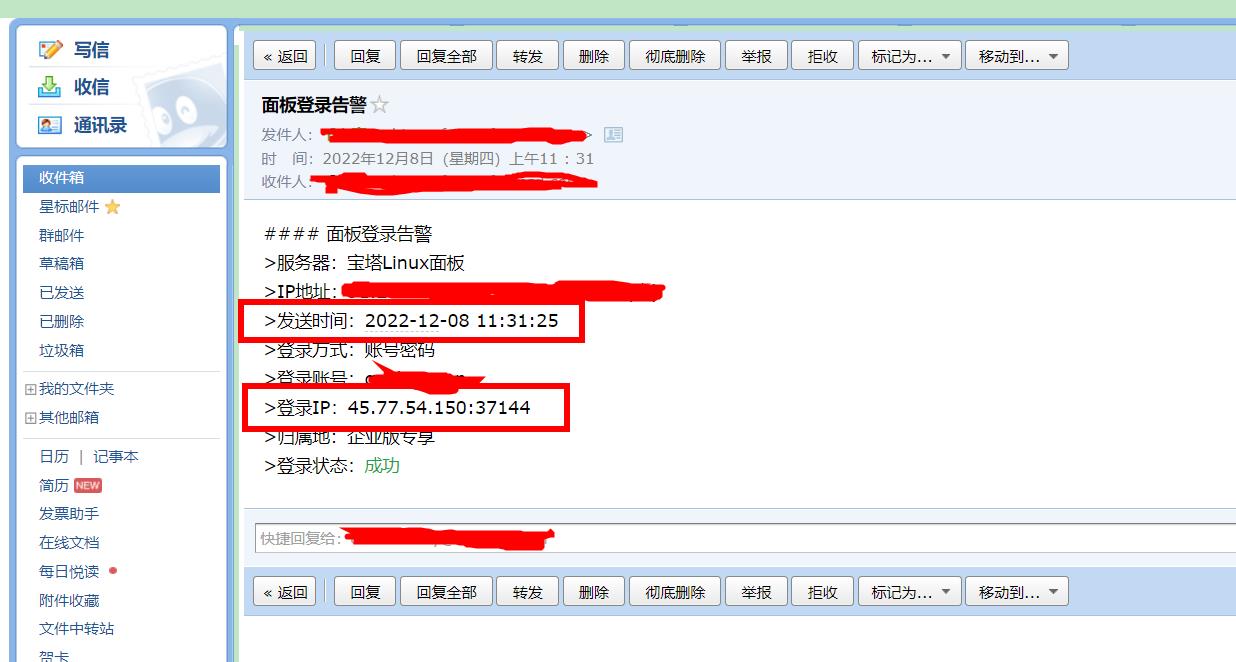 360截图20221208115542687.jpg