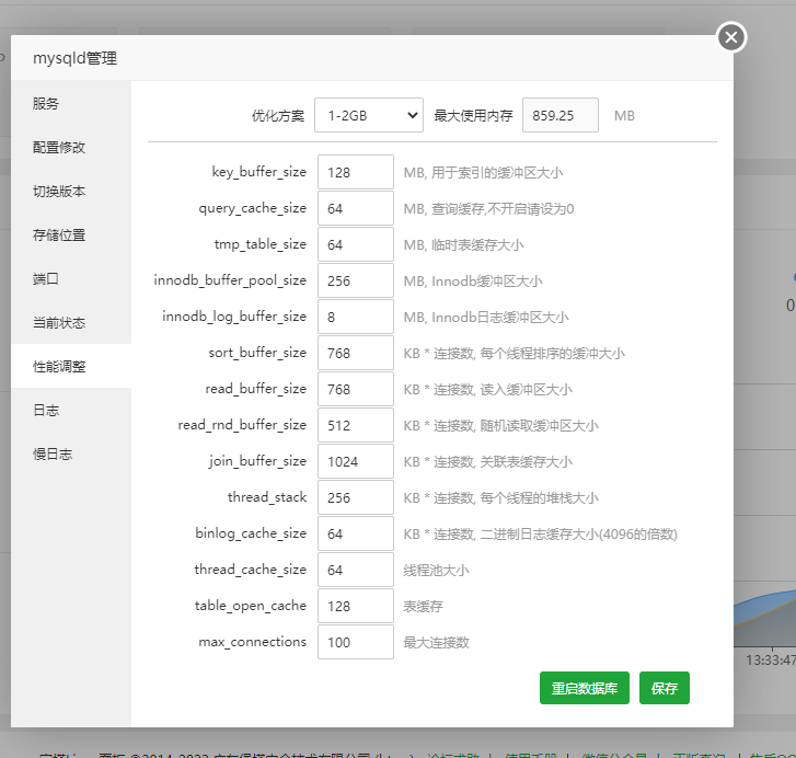QQ图片20221208133416.png