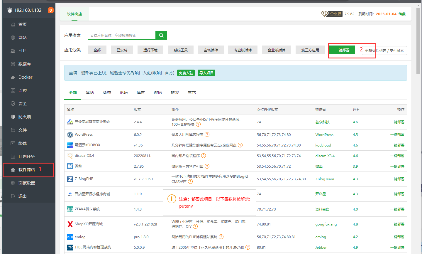 QQ截图20221208141624.png