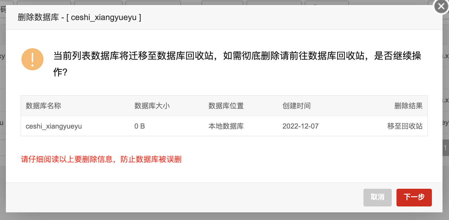 截屏2022-12-08 15.39.37.png