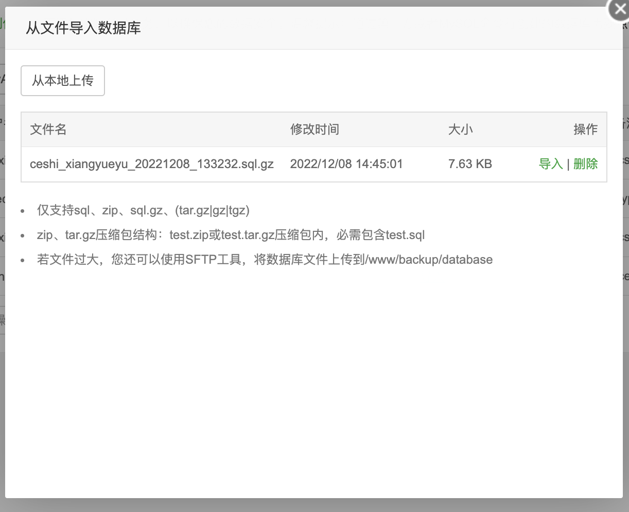 截屏2022-12-08 15.40.04.png