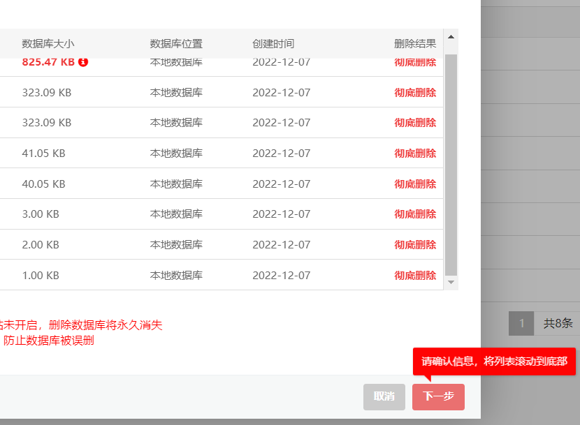 QQ图片20221208172941.png