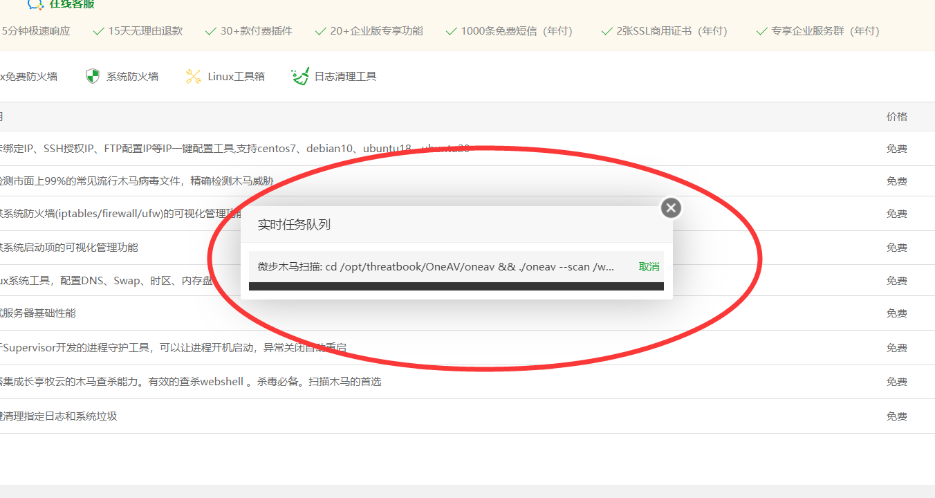 QQ截图20221208192431.png