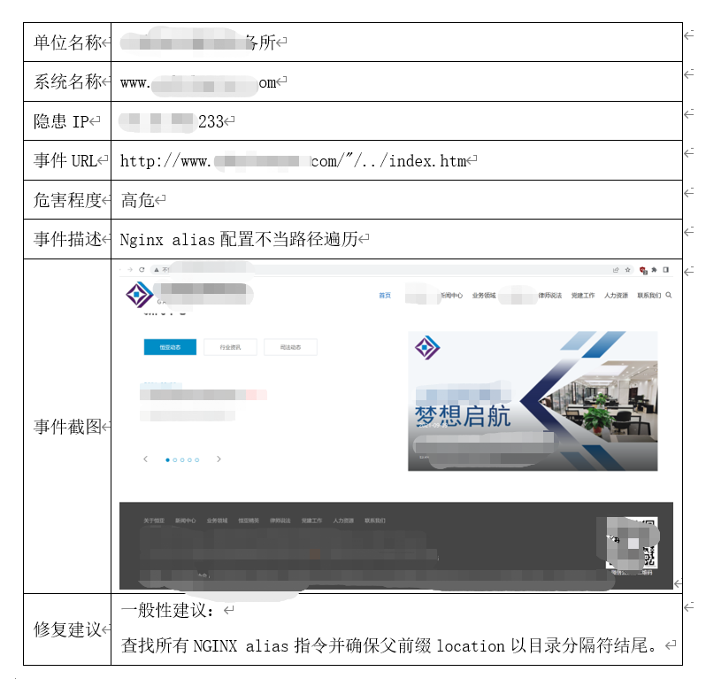 企业微信截图_20221208202249.png