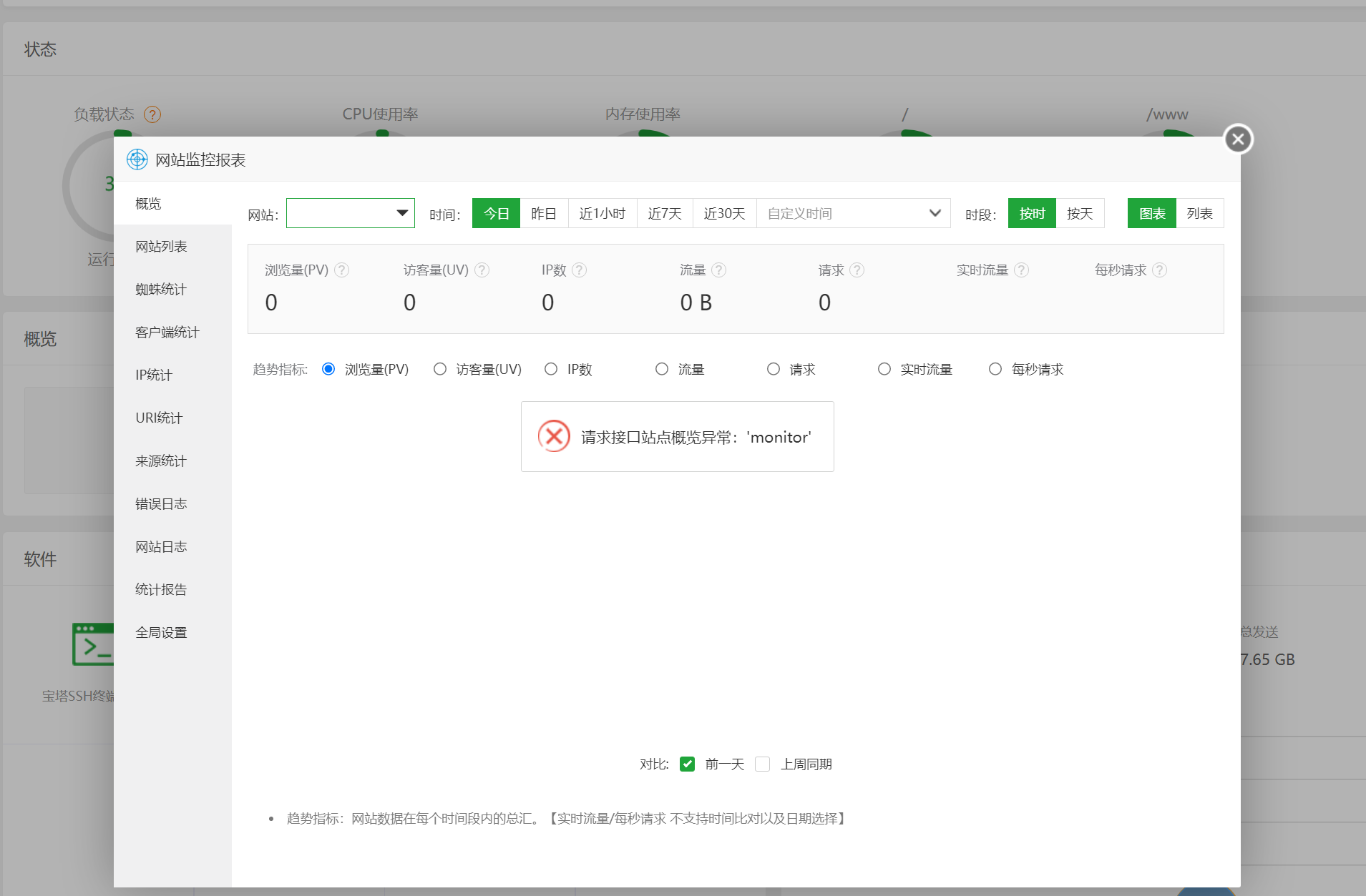 下载.png