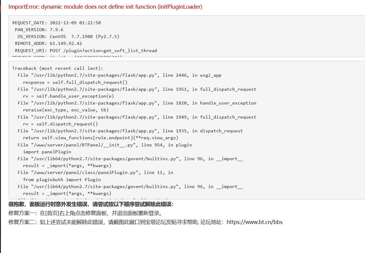 微信截图_20221209012505.png