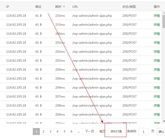 360截图-2824600.jpg