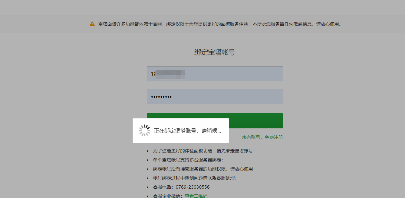 微信图片_20221209094836.png