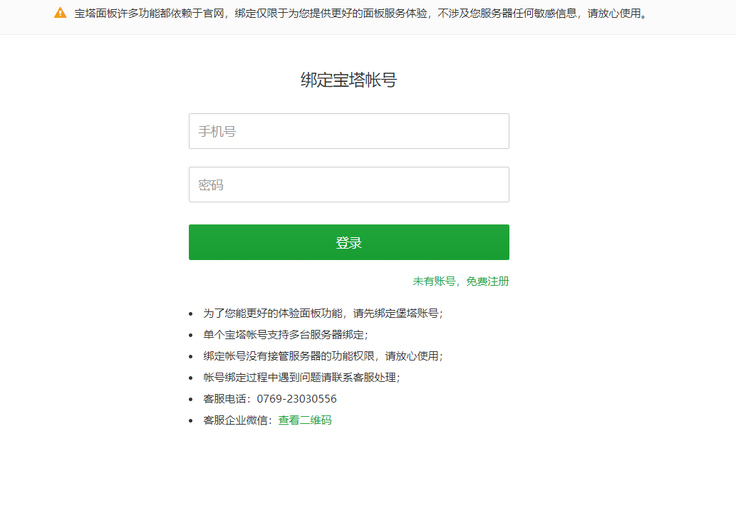 微信截图_20221209094917.png