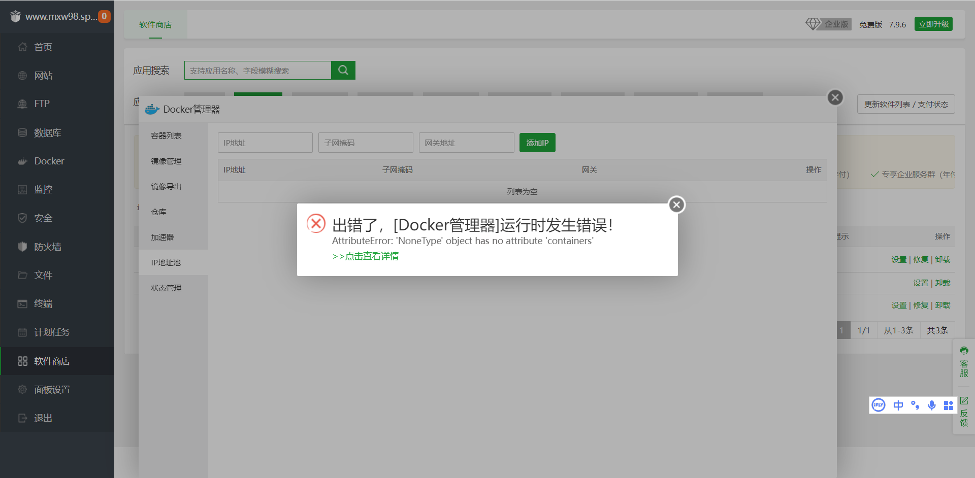 微信截图_20221209112308.png