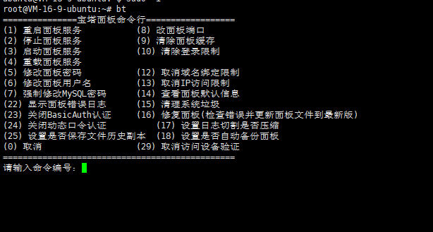 QQ截图20221209161119.png
