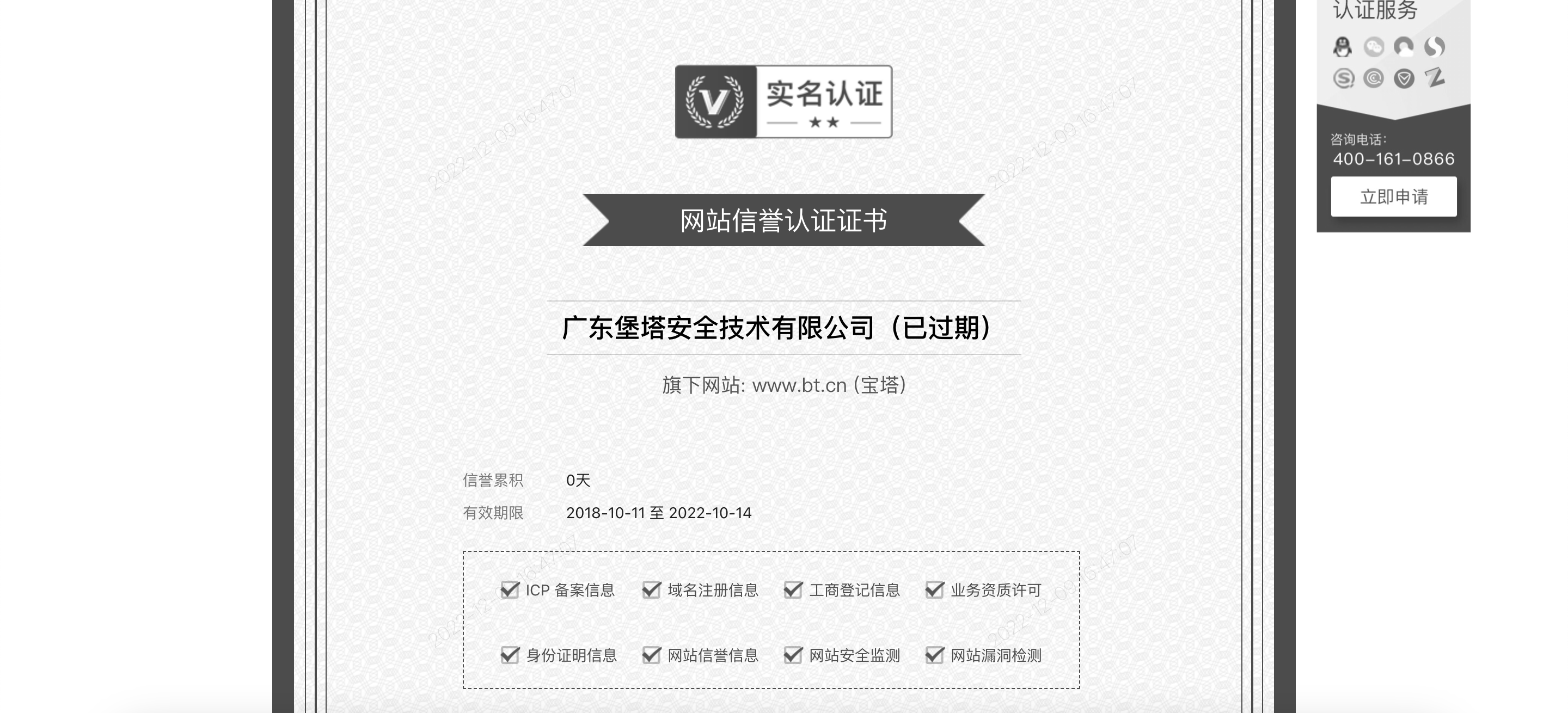 截屏2022-12-09 16.47.21.png