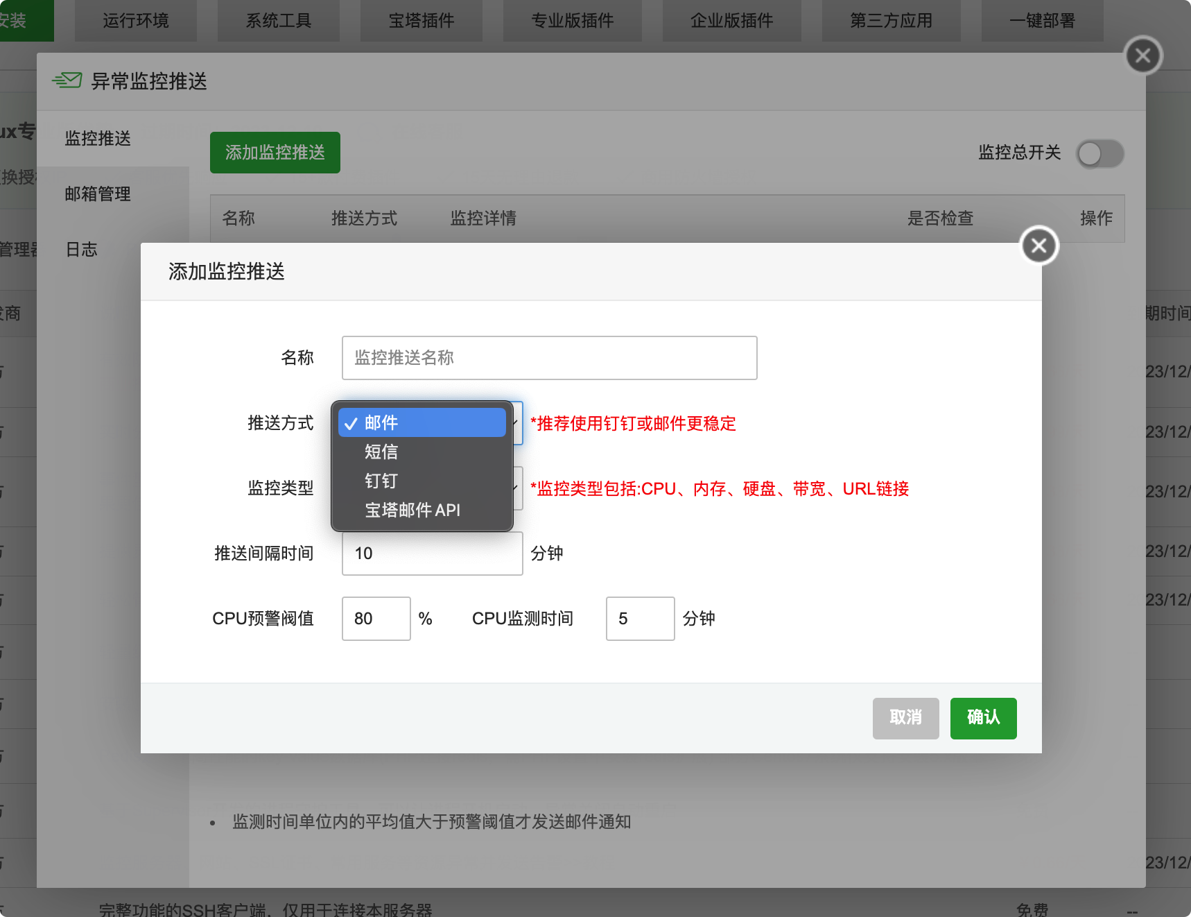 iShot_2022-12-09_17.12.15.png