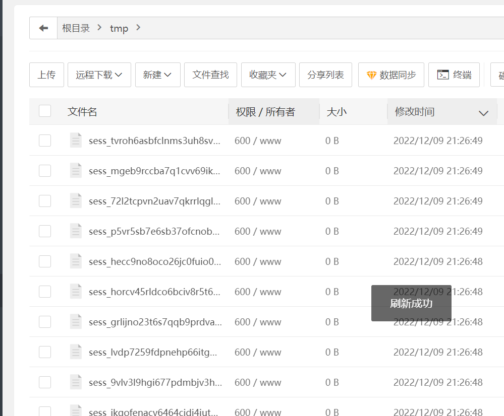微信图片_20221209212915.png