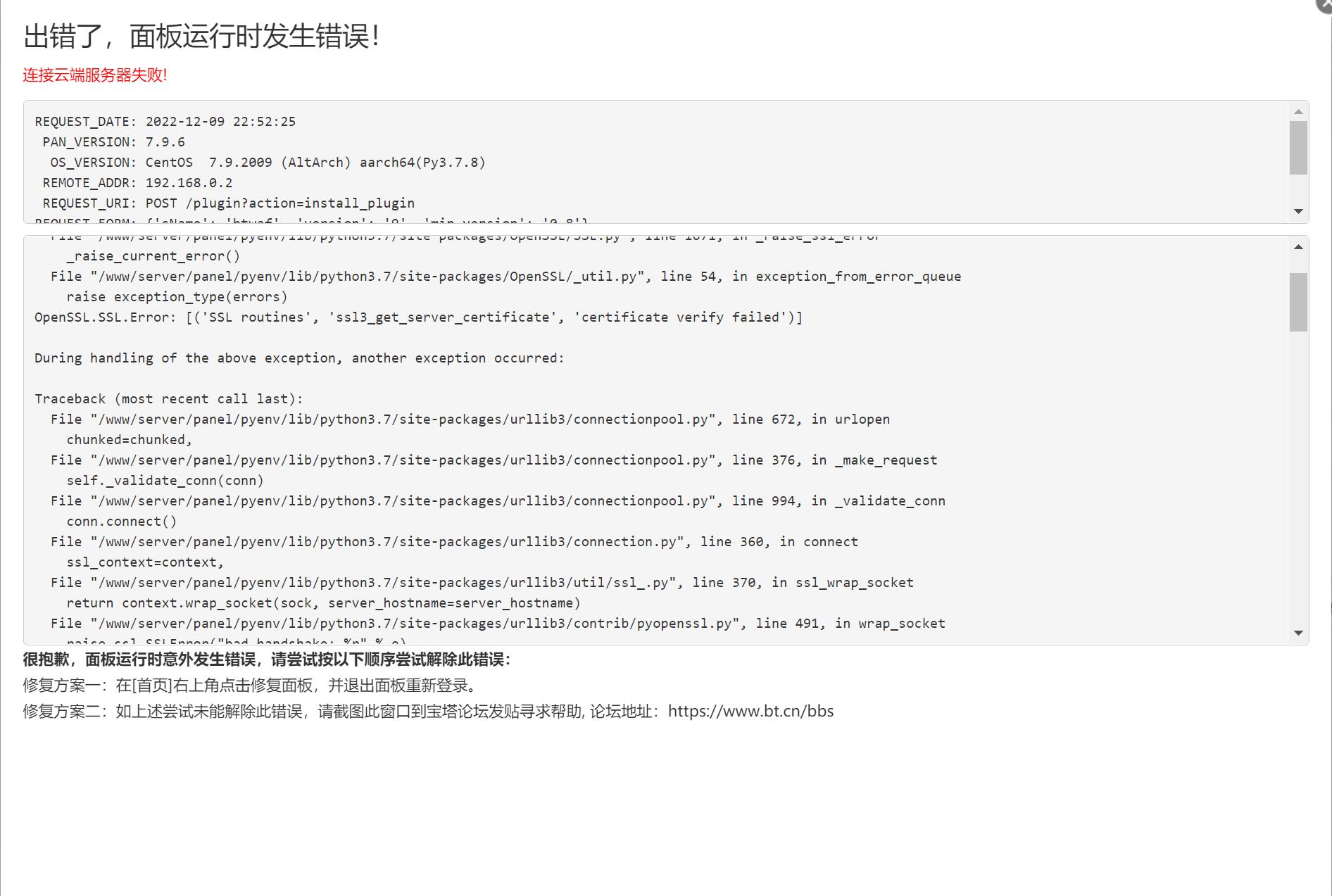 QQ截图20221209230037.jpg