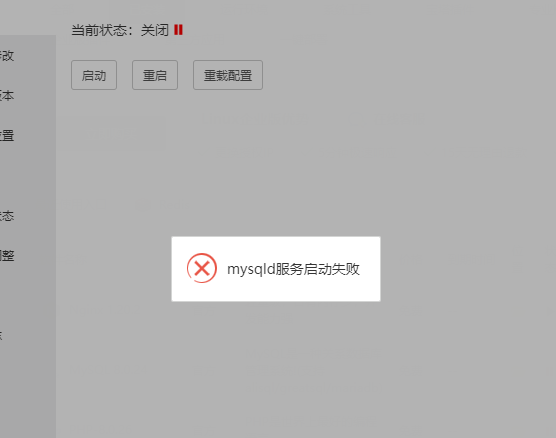 QQ截图20221210144919.png