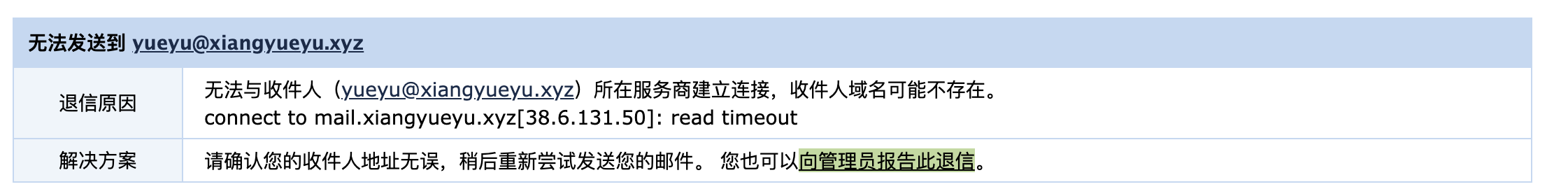 截屏2022-12-10 18.36.50.png
