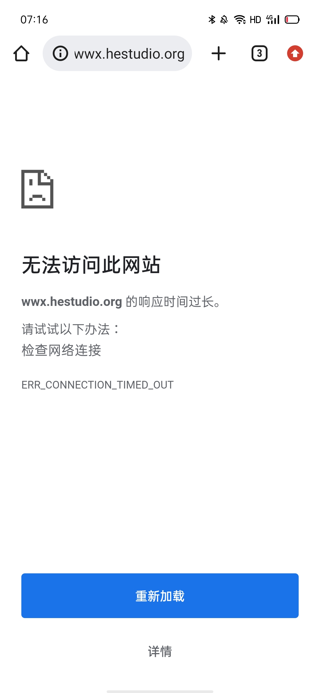 Screenshot_2022-12-11-07-16-48-02_40deb401b9ffe8e1df2f1cc5ba480b12.jpg