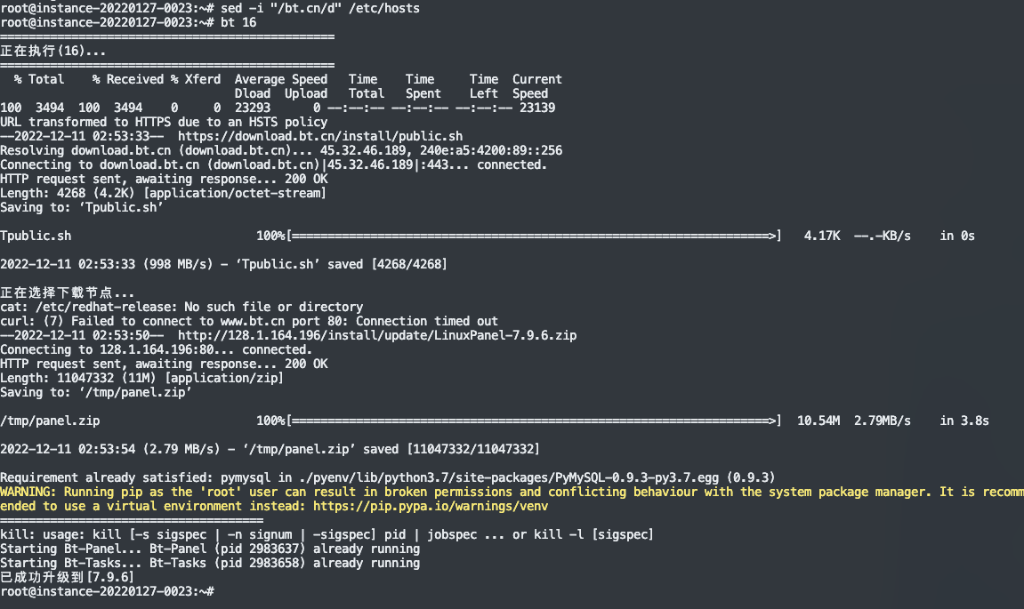 Snipaste_2022-12-11_11-00-27.png